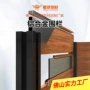 室外家用户外铝合金铝型材