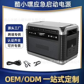 其他电源;逆变器