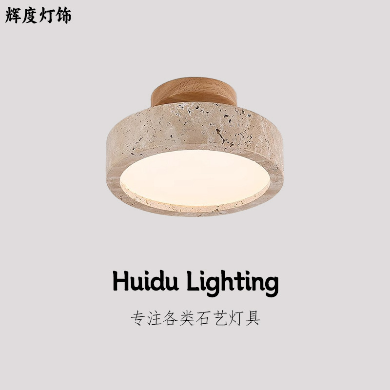 黄洞石LED吸顶灯楼道楼梯过道家用入户玄关走廊智能侘寂风吸顶灯|undefined