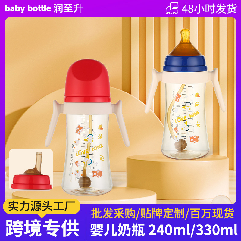 Newborn Baby Bottle Standard Diameter Anti-Fall Anti-Flatulence Anti-Choking Baby Bottle Straw Cup Drinking Cup