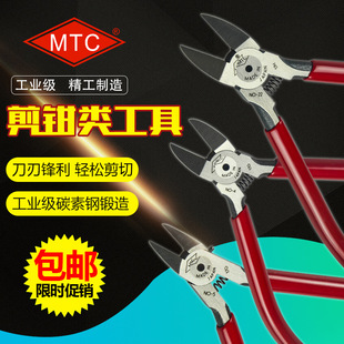 �ձ��M��MTCˮ���Qб���QMTC-22 ����Q5��6��б���Q���_ģ�ͼ��Q
