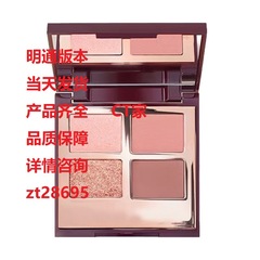 大牌ct四色眼影5.2g枕边话pillowtalk ee dv pt ex bs ts跨境货源