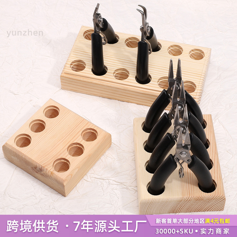 パーソナライズされた無垢材ラジオペンチジュエリーペンチカーブノーズペンチホルダーペンチ収納木製ラック DIY ビーズジュエリージュエリーラック|undefined