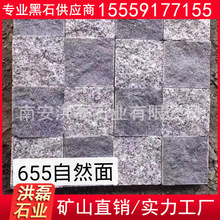 ֥�����Ȼ��С���K G655��Ȼ���R��ʯ ��ʯ С��ʯ