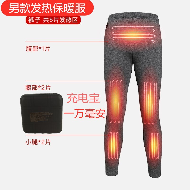 保温服保温下着発熱服発熱馬甲保温発熱服グラフェン発熱服メーカー|undefined