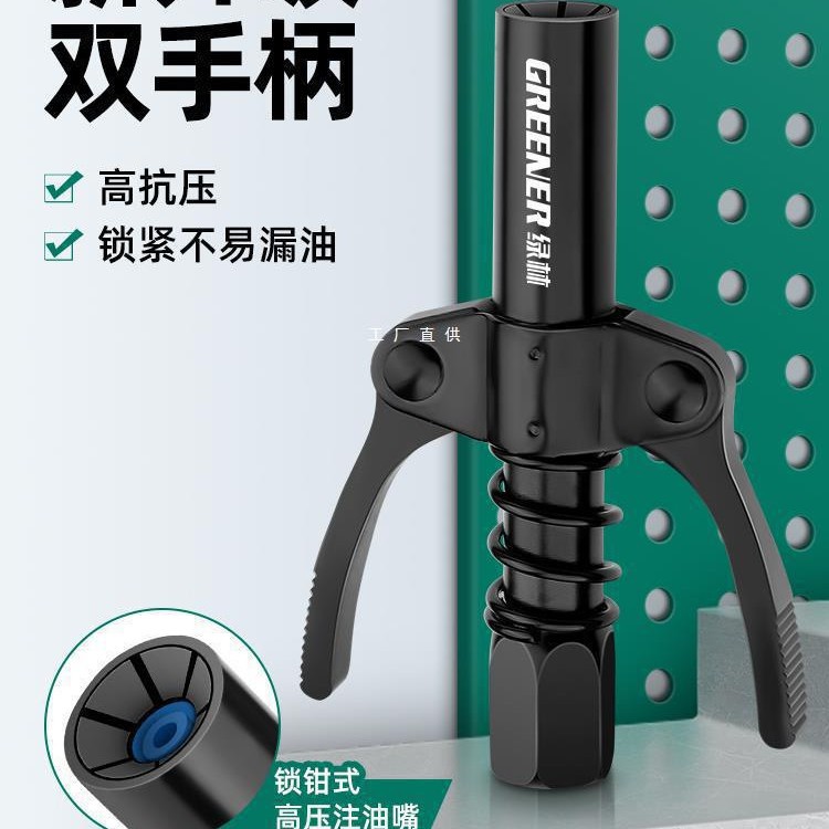 喷嘴黄油枪嘴头新款黄油枪头配件大全软管油嘴打黄油高压锁钳惠航