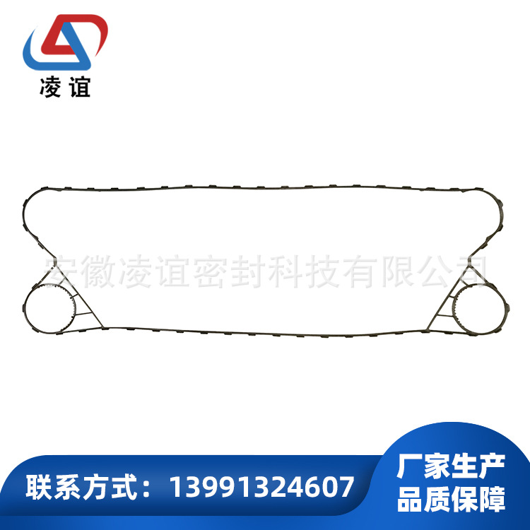 供应板式换热器密封垫-凌谊-APV系列密封垫-F37-TR9AV垫片