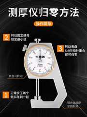 Wholesale high-precision thickness gauge for measuring pearl steel plate, steel pipe, leather thickness, micrometer pointed tip wall thickness