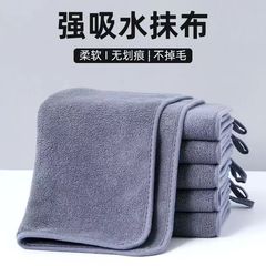雑巾、車拭き専用タオル、キッチン家庭用タオル、吸水性糸くずの出ないカップクロス、厚手のハンドタオル、吊り下げタイプ