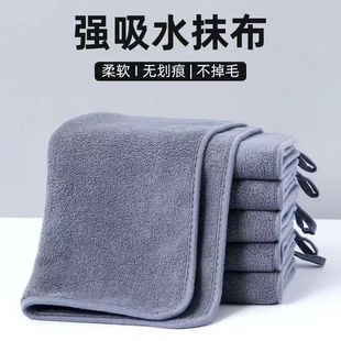 Special Cleaning Cloth for Wiping Cars, Kitchen Household Towel, Absorbent and Lint-Free Cup Cloth, Thickened Hand Towel, Hanging Type