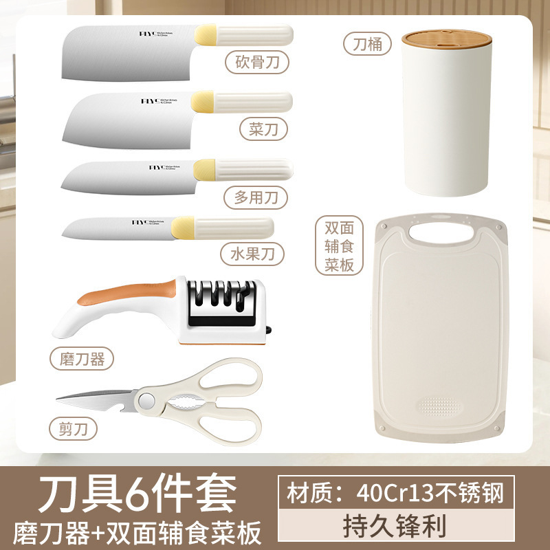 Kit completo de cuchillos de cocina para bebés de alimentos suplementarios de acero inoxidable afilado cuchillo de corte de huesos doméstico cuchillo de cocina para cortar carne