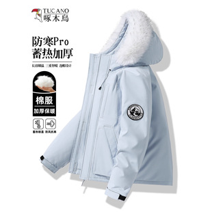 ��ľ�B�޷�Ů��2025�¿��ﶬ�����e�����������ů������������