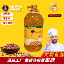 �V�����y��ˇ�̼҉�եһ��������5L