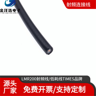 LMR200�͓p����̖���� TIMESԭ�Sԭ�b 3DFB 50-3 ��վ��̖�B�Ӿ�