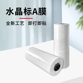 数码印刷机;印刷耗材;数码印花机