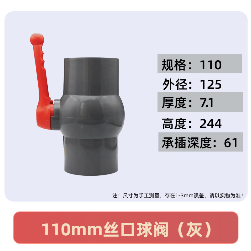 Válvula de bola de PVC tubería de alimentación de agua 4 puntos 6 puntos gris blanco PVC tornillo de agua del grifo alambre interno interruptor de válvula de bola de plástico