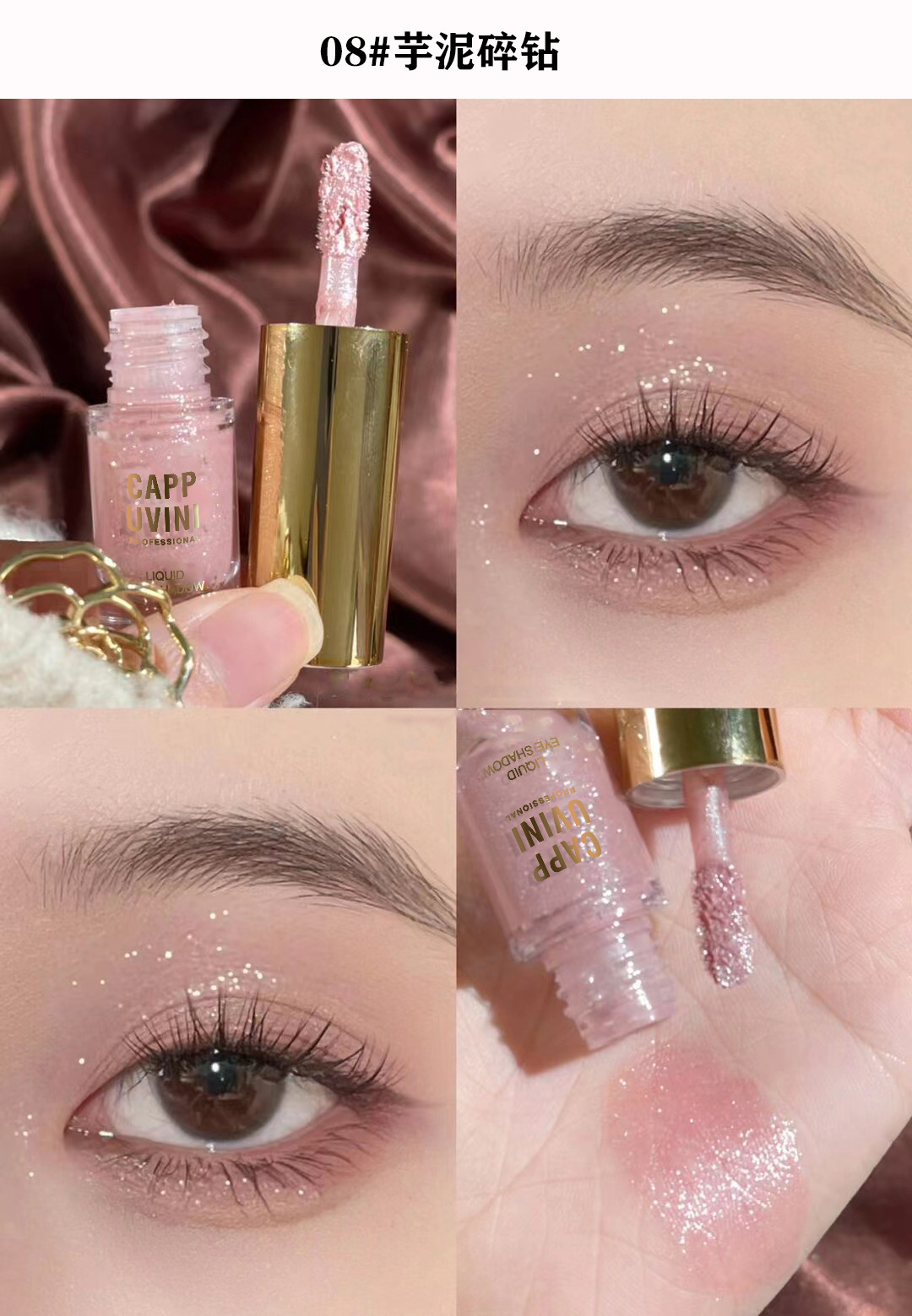 Capo Vini low-saturation gray Powder milk coffee matte liquid single eyeshadow Fine glitter pink pure earthy tone undefined