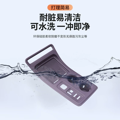 gear shift frame protective sticker — Other Automotive Interior Supplies
