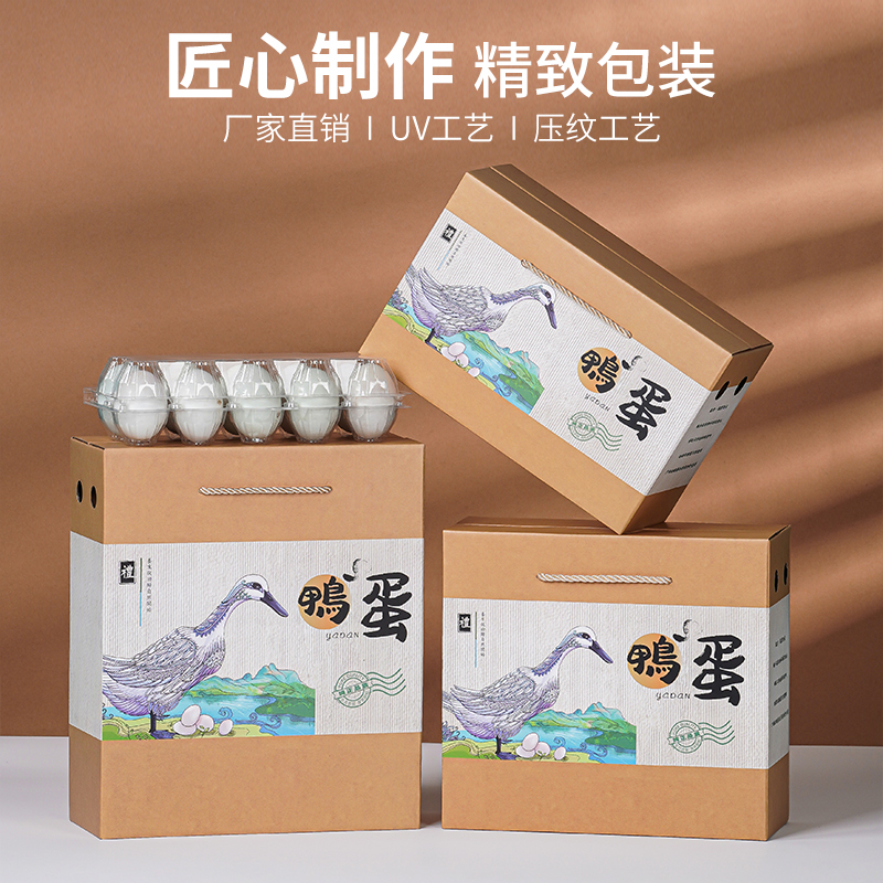 Caja general de huevos de pato 30 huevos de pato frescos, caja de regalo de huevos de pato frescos, caja vacía
