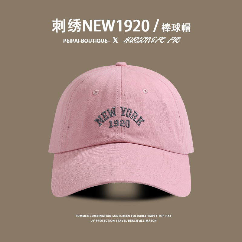 Sombrero femenino gorra de béisbol protección UV sombrero para el sol verano niñas moda al aire libre simple hombres sombrero de protección solar tendencia