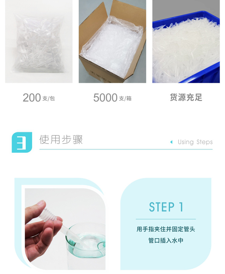 滴管详情2_05.jpg