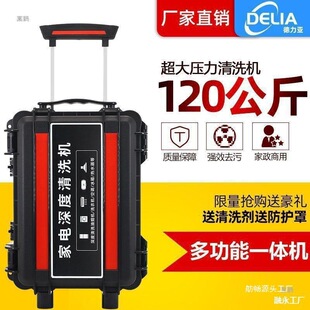 Home Appliance Cleaning Machine Multi-Function Air Conditioning Cleaning All-In-One Machine High Temperature and High Pressure Steam Cleaning Machine Commercial Free Shipping