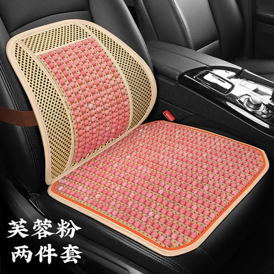 single seat square cushion buttock cushion, Cool pad - hibiscus-powder-square-cushion-lumbar-support