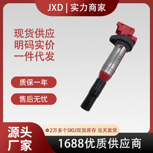 .In Stock Direct Shot Suitable for Bmw Ignition Coil 12138616153Gn1057112B1 Red High Performance