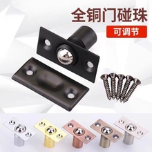门碰珠酒店KTV室内木门房门卡扣顶珠隐形门扣卡式木门弹簧碰珠锁