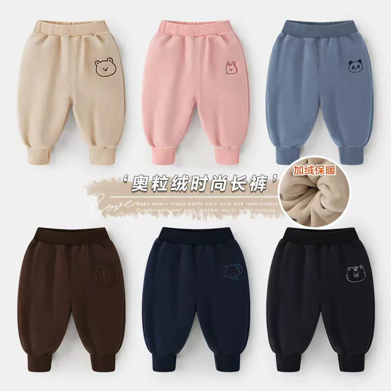 保暖裤奧粒绒长裤子中小童加厚冬装秋冬儿童男童女宝宝绣花打底裤