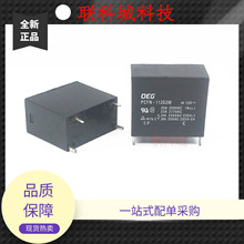 PCFN-112D2M 12V ������ӟ�ˮ�����{ֱ��늴��^��� 25A250VAC