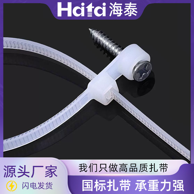 圆孔式绑带塑料卡扣自锁3.6*150耐寒整理固定头尼龙束线扎带厂家