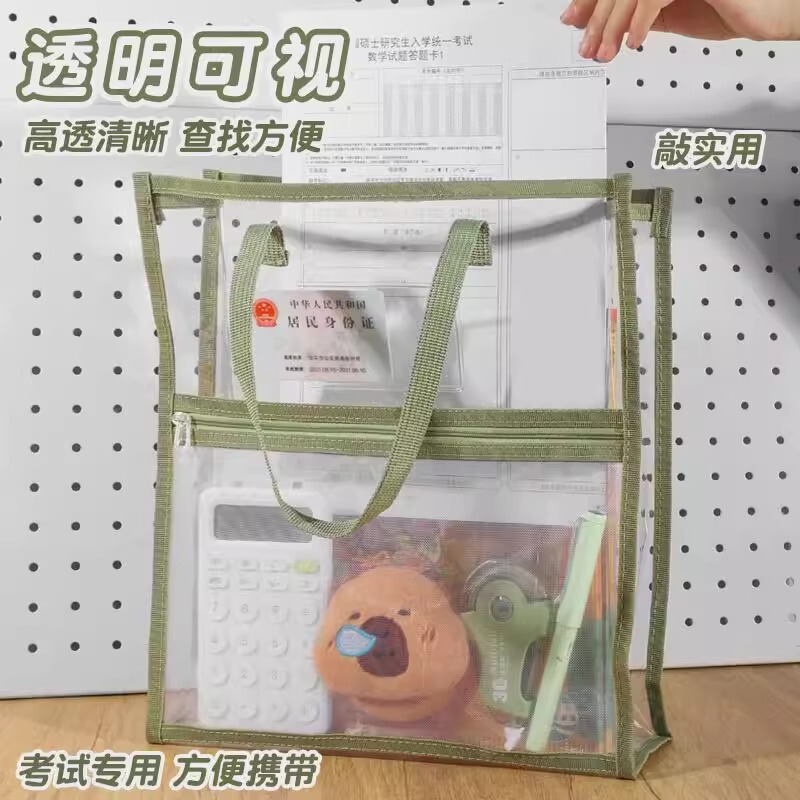 高品質 PVC 透明ドキュメントバッグ二層ポータブル収納袋シンプルな大容量高校入試バッグ卸売|undefined