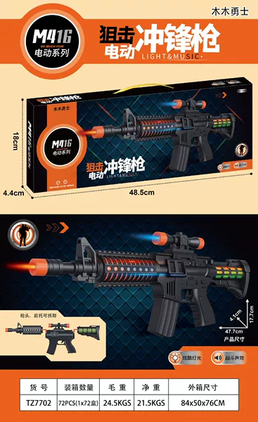 TZ7702 gun