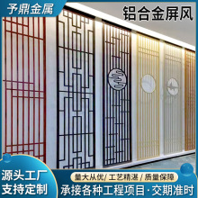 廊架简约款铝格栅屏风 酒店铝合金雕花隔断 幕墙铝合金花格