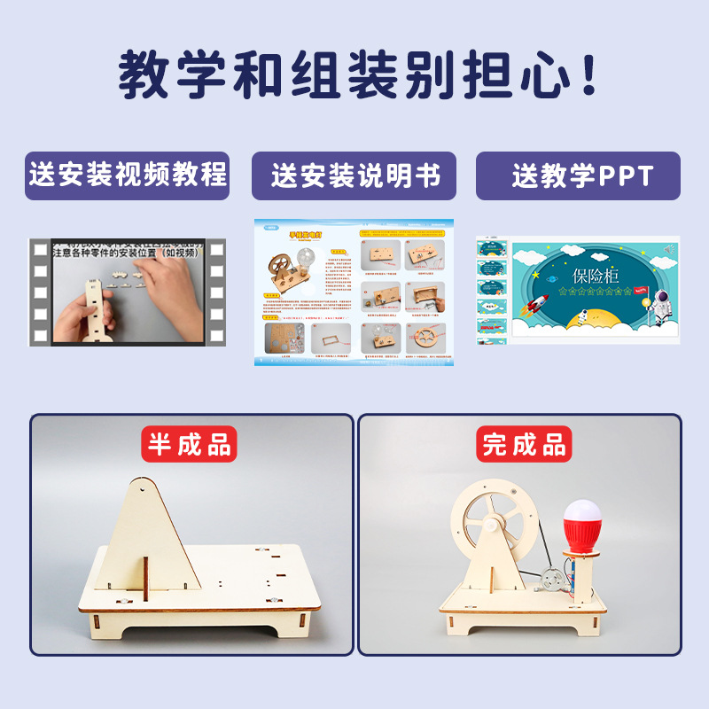 Hecho a mano bricolaje generador de mano de madera tecnología pequeña producción de la escuela recomendar niños creativos Juguetes Divertidos al por mayor