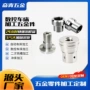 cnc定做数控五金配件