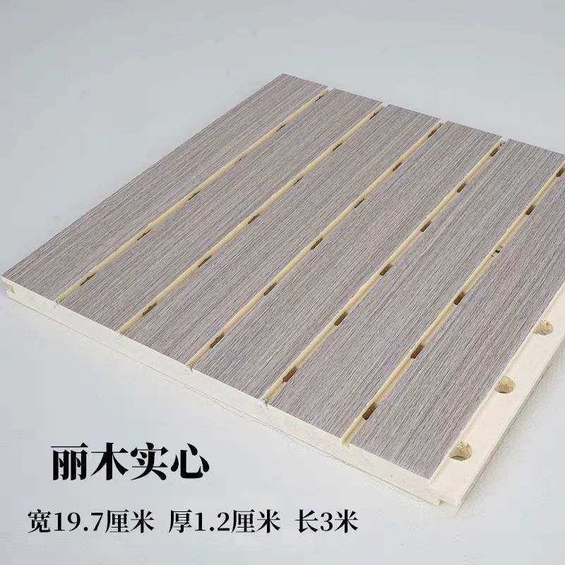Tablero de absorción de sonido de fibra de madera de bambú sala de conferencias sala de piano ktv sala de transmisión directa decoración de pared absorción de sonido madera plástica perforación tablero retardante de llama