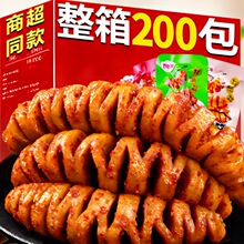 烤面筋烧烤味素肉豆干麻辣解馋小零食休闲小吃食品独立包装