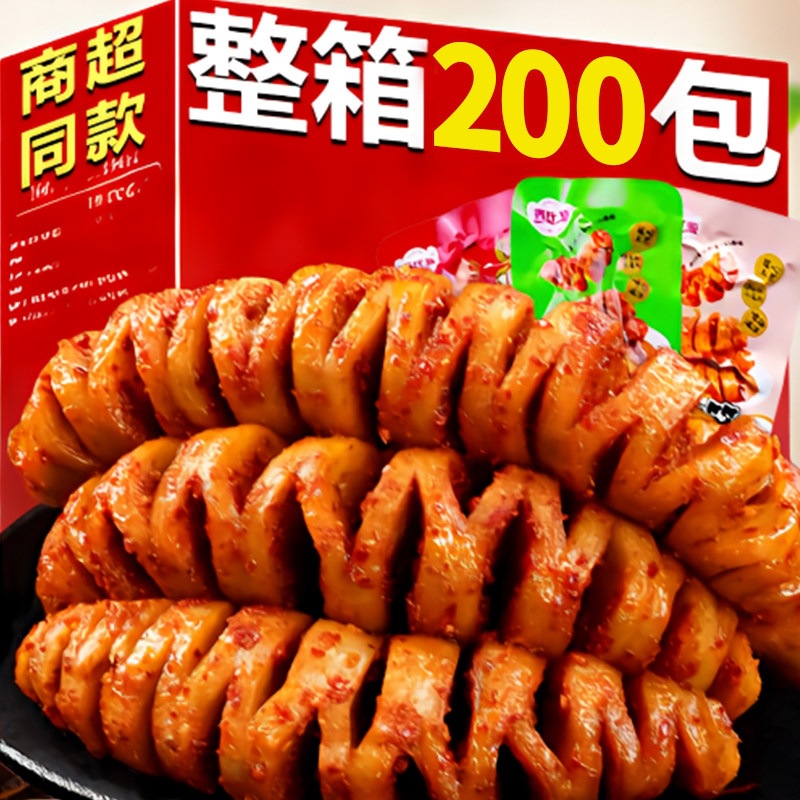 烤面筋烧烤味素肉豆干麻辣解馋小零食休闲小吃食品独立包装