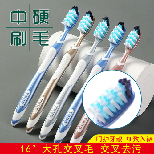 Medium hair, medium hard hair, medium soft hair, adult students, high school students, men and women, elderly toothbrushes, wholesale tongue cleaning cross hair