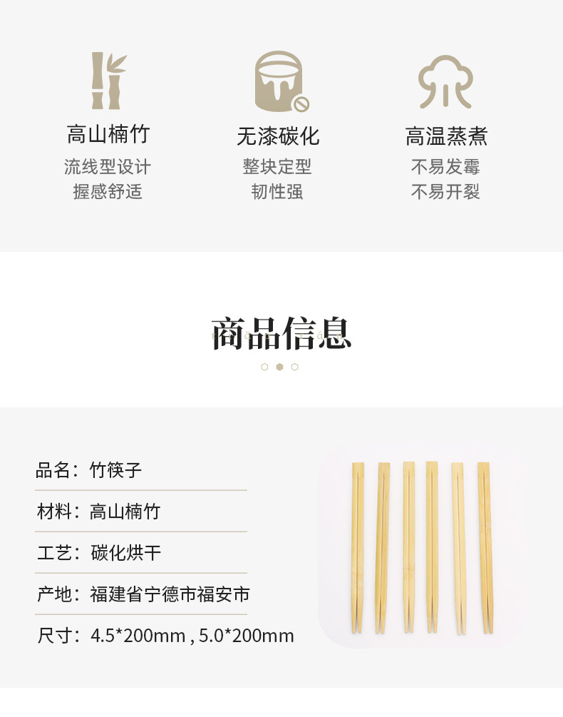 竹制双生筷 外卖天削竹筷 商用餐具一次性筷子-阿里巴巴