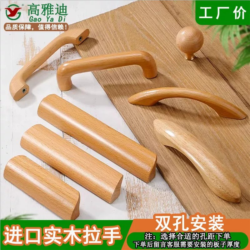 批发家具实木拉手抽屉衣柜桥型双孔木拉手木质门把手榉木弓形拉手