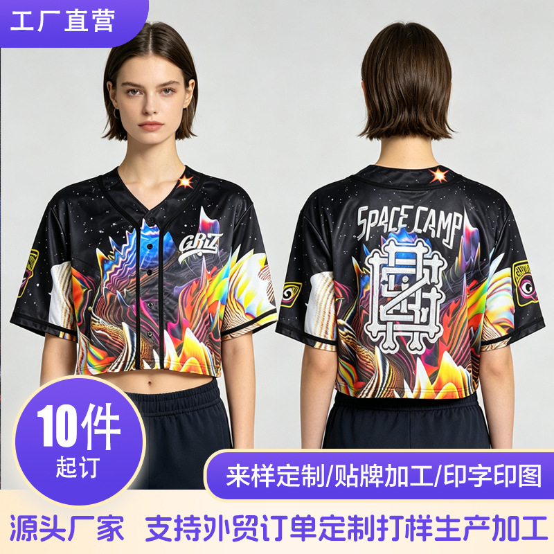 Custom baseball jersey with digital sublimation printing, open-front design, suitable for sports games and training, featuring embroidery and a cropped style