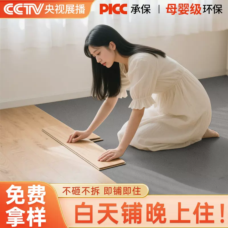 spc石塑地板家用室内改造木地板翻新拼接耐磨锁扣防水地砖卡扣