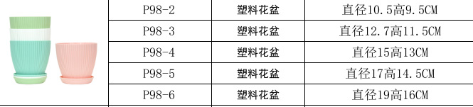 QQ截图20211013094754