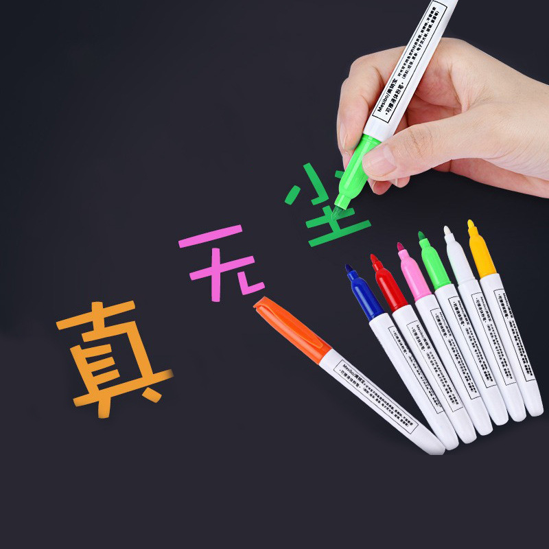 彩色液体粉笔荧光笔可擦手绘涂鸦笔幼儿初学者绘画笔水溶性记号笔