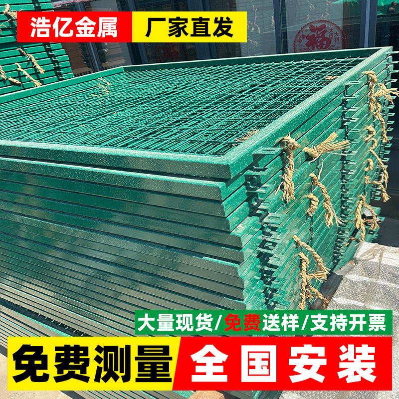 销售道路圈地防护双边丝护栏网 公路铁丝防撞双边丝护栏网隔离网