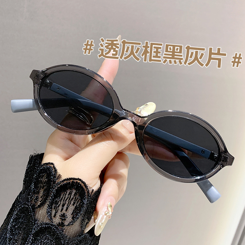 gafas de sol de moda, gafas de sol