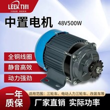 늄݆܇oˢ늙C48V500Wֱ늄朗lbR_